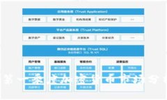 2023年第一季度加密货币市
