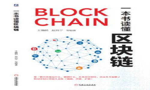

PIG加密货币：一种新兴的数字资产与未来发展趋势