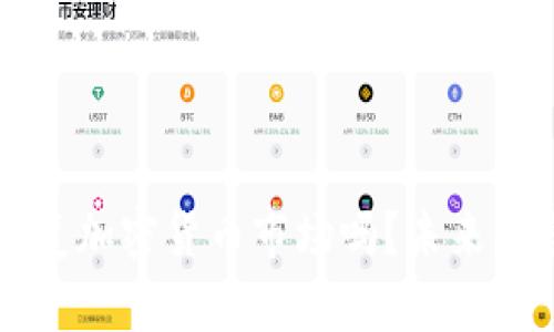 中国会恢复加密货币市场吗？未来展望与挑战