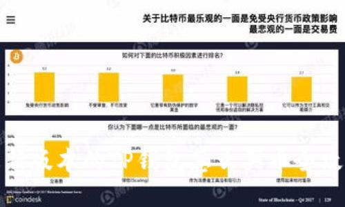最新版本的TP钱包怎么买币全攻略