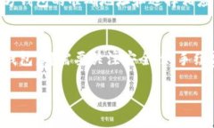 如何在TP钱包同步后高效转
