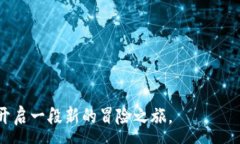 :   如何在TP钱包中玩链游