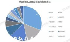 TP钱包能否接收ASS币？