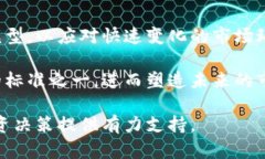 baioti探索加密货币的上限