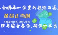 biao ti/biao tit p钱包私钥找