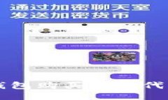 如何使用TP钱包购买BZZ代币