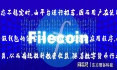 biao ti币安交易所的TP钱包