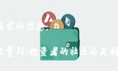 以下是您请求的信息：加