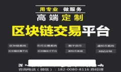 深入探讨TCB加密货币及其