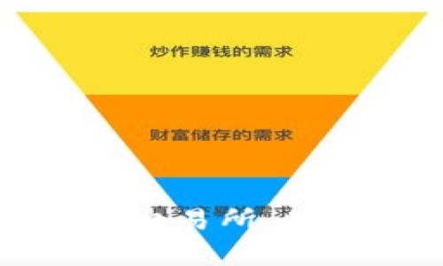 双子座加密货币交易所：创新与安全的未来