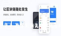 加密货币：数字新潮流中