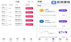 TP观察钱包的转账功能与安
