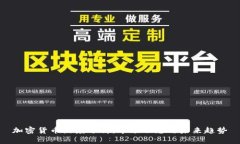 加密货币热度分析：市场