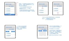 加密货币如何换现货币：