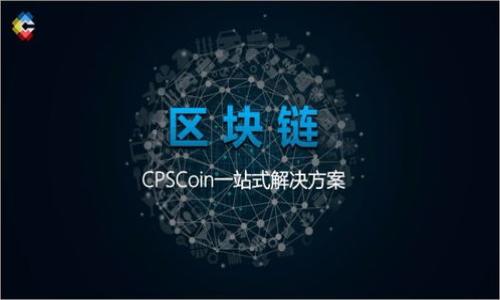 

加密货币应对通胀压力：数字资产的未来