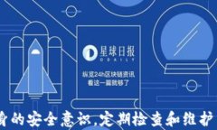   加密货币中的病毒：真相