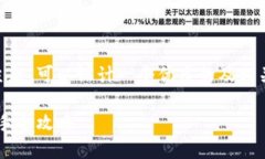 对于“file如何提币到TP钱