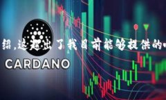由于此请求涉及到生成一