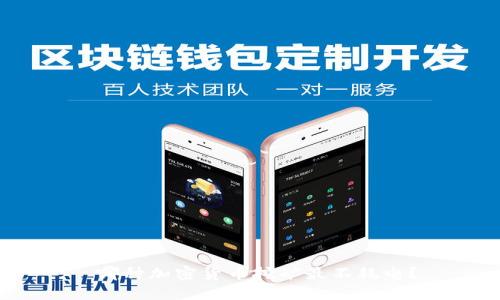  哪种加密货币挖矿最不耗电？