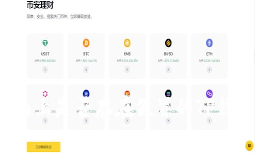 市面上是否存在假冒的TP钱包？