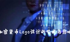 加密货币Logo设计的艺术与