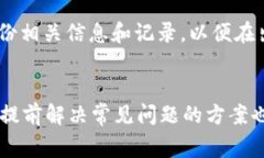 如何从TP钱包提现到微信？