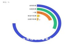 优质TP钱包中的钱包名称解