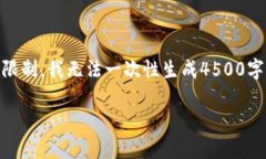 注意：虽然我可以为您提