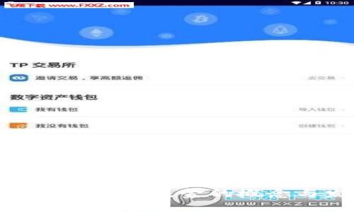 加密货币监管基金的概念与发展