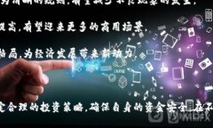   t p钱包购买虚拟货币的风