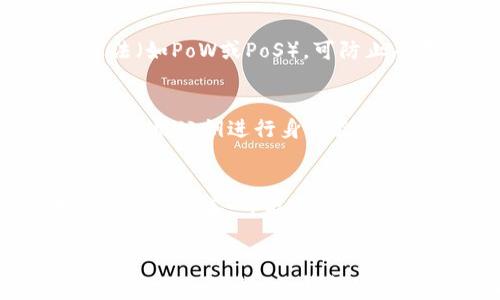 
t p钱包安链的含义与应用解析

关键词：
t p钱包, 安链, 数字货币

---

引言
随着区块链技术的迅猛发展，数字货币的使用越来越普及。在众多数字货币钱包中，t p钱包凭借其安全性和便捷性，受到了广泛的关注。而“安链”作为一种新兴的技术，在其功能和应用场景中，扮演着非常重要的角色。那么，t p钱包安链究竟是什么意思？它有哪些实际应用和优势呢？本文将对此进行详细解析。

第一部分：t p钱包的基本概述
t p钱包是一种数字货币钱包，用户可以通过该钱包进行数字资产的存储、转账、接收以及交易等操作。相较于传统的金融钱包，t p钱包具备更高的安全性以及用户隐私保护的特点。其设计初衷是为用户提供一个安全、便捷的数字货币管理工具。

在t p钱包中，用户的数据和资产都受到安链的保护，确保用户在使用过程中不会遭受到信息泄露或资产丢失的风险。用户只需下载并安装t p钱包软件，即可注册账户，开始进行数字货币的交易和管理。

第二部分：安链的含义与基本特征
安链，即安全链，是一种基于区块链技术构建的高安全性网络。在这个网络中，所有的交易和数据都是在去中心化的环境中进行处理的，这使得数据传输的安全性得到了保障。安链通过分布式账本技术，确保任何交易记录都无法被篡改，从而提升了整体系统的可信度。

安链有几个显著的特征，其中包括：
ul
    listrong去中心化：/strong安链的每一个节点都参与到数据的验证和存储中，避免了单个中心节点的风险。/li
    listrong不可篡改性：/strong一旦交易记录被确认并写入链中，就很难被篡改或删除，确保了数据的真实及可靠。/li
    listrong透明性：/strong所有交易都是公开可查的，用户可以随时查阅自己的交易记录。/li
    listrong高安全性：/strong通过加密算法保护用户数据，防止被恶意攻击。/li
/ul

第三部分：t p钱包与安链的结合
t p钱包应用安链技术，使得用户在进行数字资产管理时能够享受到更高的安全性和透明度。通过安链，t p钱包能够有效防止用户资产的被盗和信息的泄露。具体而言，安链为t p钱包提供了以下几个优势：

ol
    listrong增强交易安全：/strong所有的交易信息和操作记录都通过安链进行加密存储，有效降低了黑客攻击的风险。/li
    listrong实时交易监控：/strong由于安链的透明特性，用户能够实时监控自己的交易行为，不再依赖于中心化的平台。/li
    listrong简化操作流程：/strong安链的去中心化特性使得用户可以直接通过t p钱包进行交易，而不需要经过繁琐的中介操作。/li
/ol

第四部分：t p钱包安链的实际应用
t p钱包安链的应用场景广泛，涵盖了个人用户到机构资金管理等多个层面。在个人用户方面，t p钱包的安链技术可以用于：

ul
    listrong数字资产管理：/strong用户可以通过t p钱包安全存储和交易各类数字资产，包括比特币、以太坊等。/li
    listrong智能合约执行：/strong用户可以基于安链平台创建智能合约，实现更自动化的交易流程。/li
    listrong安全支付：/strong用户可以使用t p钱包进行线上支付，享受无缝、安全的支付体验。/li
/ul

对于企业和机构来说，t p钱包的安链技术同样具备重要的价值。企业可以利用这种安全的技术进行资产Token化，开展去中心化的融资活动。

第五部分：常见问题解答

h4问题一：t p钱包安链可以提高安全性吗？/h4
答案：是的，t p钱包结合安链技术大大提高了用户资产和数据的安全性。安链通过去中心化的网络结构，有效规避了中心化系统的单点故障风险。每笔交易都受到加密保护，这样即便交易信息被截获也难以被解读。

h4问题二：如何使用t p钱包进行交易？/h4
答案：用户首先需要下载并安装t p钱包应用，注册并创建账户。当账户建立后，用户可以通过链接个人的银行账户或其他支付方式，将资金转入数字钱包。然后，用户可以选择自己希望交易的数字货币，输入交易数额并确认交易，整个过程简单易懂。

h4问题三：安链的技术细节是什么？/h4
答案：安链通过结合加密技术与共识算法来实现其安全性。通过分布式账本，每个节点都有完整的交易记录，从而实现数据验证。采用的共识算法（如PoW或PoS），可防止恶意节点的行为，提高整体网络的安全稳定性。

h4问题四：t p钱包如何保障用户的隐私？/h4
答案：t p钱包在设计时考虑到了用户隐私，通过安链构建私有和公共密钥机制，用户的个人信息不会被直接储存于链上。在用户进行交易时，仅使用公钥进行身份验证，有效保护用户隐私不被泄露。

h4问题五：未来t p钱包安链还有哪些发展趋势？/h4
答案：t p钱包安链有望在多个领域得到进一步发展和应用。未来可能会引入人工智能技术进行交易风险预测，增强用户体验。此外，随着法规的不断完善，可能会有更多企业和个人愿意采用区块链技术来进行管理和交易，推动数字经济的发展。

结语
随着数字货币行业的快速发展，t p钱包与安链的结合不仅提高了用户的安全性和便捷性，同时也为未来的数字经济发展提供了新的可能性。通过深入了解t p钱包安链的含义与应用，用户能够更加全面地把握数字资产管理的未来。