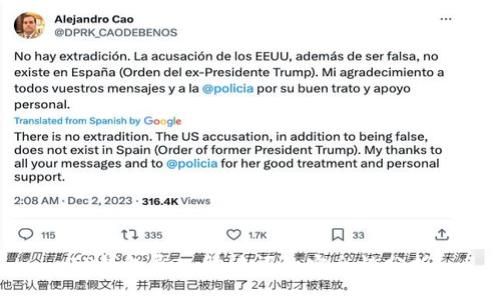 Title:
TP钱包导入助记词的安全性分析