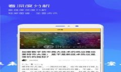 TP钱包转账未到账的解决方