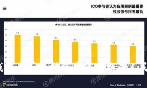 TP钱包是否支持将单位兑换成人民币？
