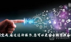    如何将抹茶交易所的资