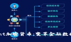 探索Symbiont加密货币：变革