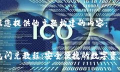 下面是根据您提供的主题