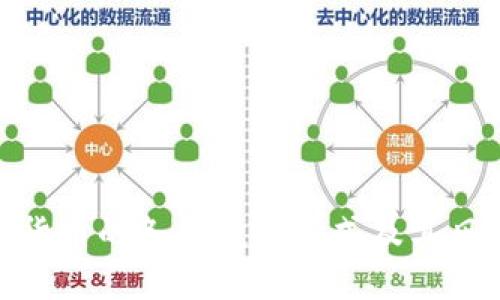 探索加密货币的各种投资方式及其风险与机会