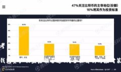 思考TP钱包资产被盗后能否