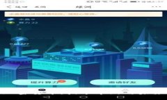 IBM加密货币：技术革新与