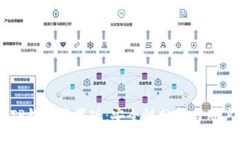 下载TP钱包苹果版：安全性分析与用户指南