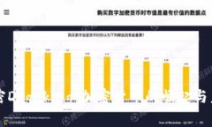 解密Dogeking：加密货币的崛