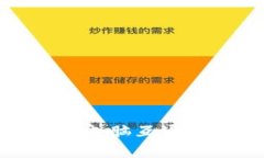 TP手机钱包与电脑互通的可