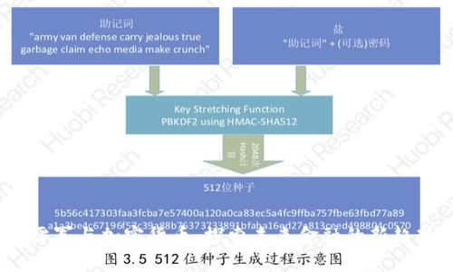  雷军与加密货币：探索未来金融的新趋势