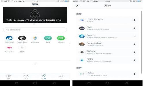 加密货币税务指南：如何有效查询和报告税务责任