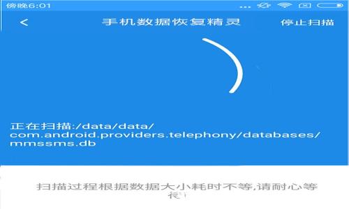 卡塔尔投资加密货币：机遇与挑战