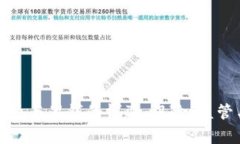加密货币与黑钱的博弈：