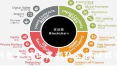 TP钱包如何设置指纹支付功