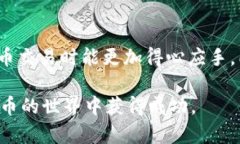 狗狗币提取到TP钱包的完整