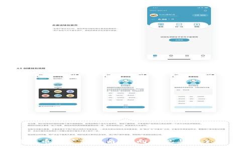 加密货币监管新视角：走向合规与安全的未来